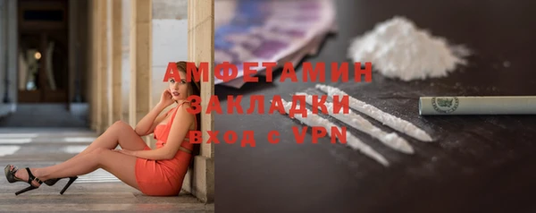 скорость mdpv Богданович