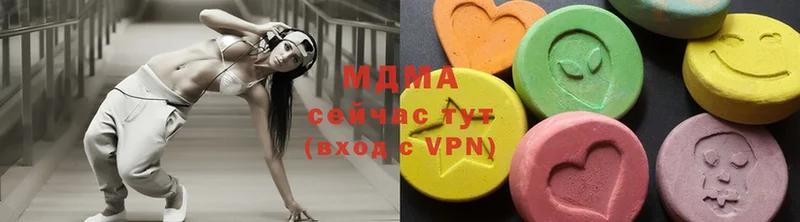 МДМА VHQ Балахна